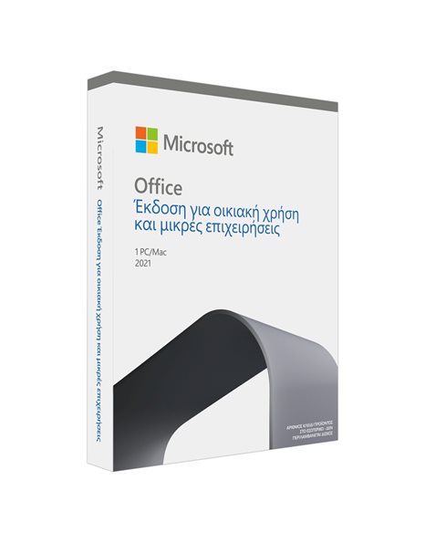 Microsoft Office Home and Business 2021 Greek EuroZone Medialess P8, 1 Licence (T5D-03527)