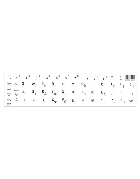 Αυτοκόλλητο universal για πληκτρολόγιο notebook, White, 0.11mm (107107W)